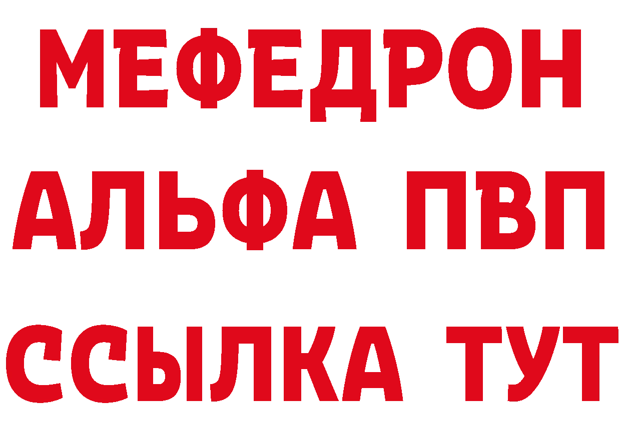 А ПВП мука зеркало это блэк спрут Гуково